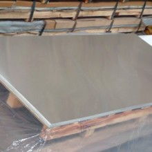 2020鋁帶價(jià)格、報(bào)價(jià)與批發(fā)指南——第2頁(yè)冶金網(wǎng)金屬材料銷售