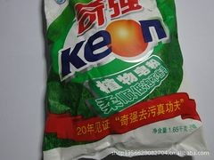 濟寧日化用品批發(fā)市場解析 日用百貨行業(yè)的繁榮與機遇