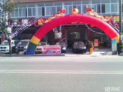 雙輪驅(qū)動(dòng) 國(guó)蓉汽車(chē)與二手日用百貨的銷(xiāo)售融合