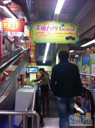 民生百貨商鋪急售 一層黃金位置，二手日用百貨銷(xiāo)售新機(jī)遇