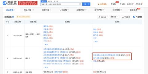 58同城戰(zhàn)略入股紅布林，深化二手日用百貨市場(chǎng)布局