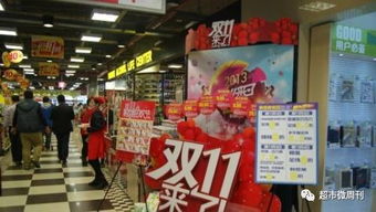 雙11戰(zhàn)火點燃，海口實體百貨與二手市場齊鳴促銷號角