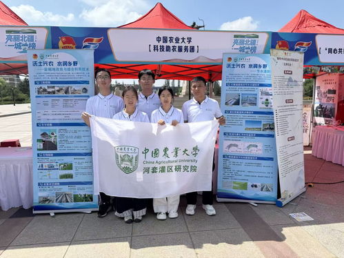 科技服務(wù)三農(nóng)，青春筑夢(mèng)北疆——共青團(tuán)‘稼穡之路’社會(huì)實(shí)踐團(tuán)參與全國‘三下鄉(xiāng)’內(nèi)蒙古集中示范活動(dòng)紀(jì)實(shí)