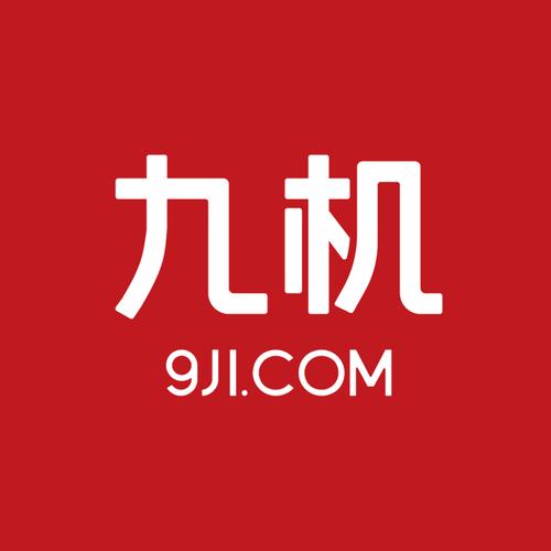云南九機信息技術與北京信息技術咨詢服務 跨越地域的智力協同